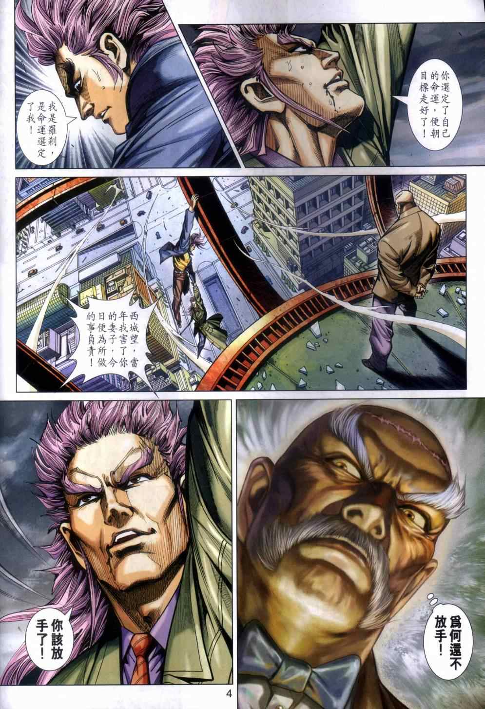 第468回3