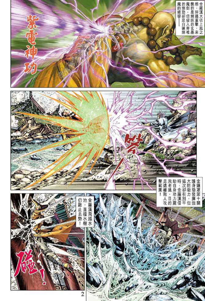 第294回1