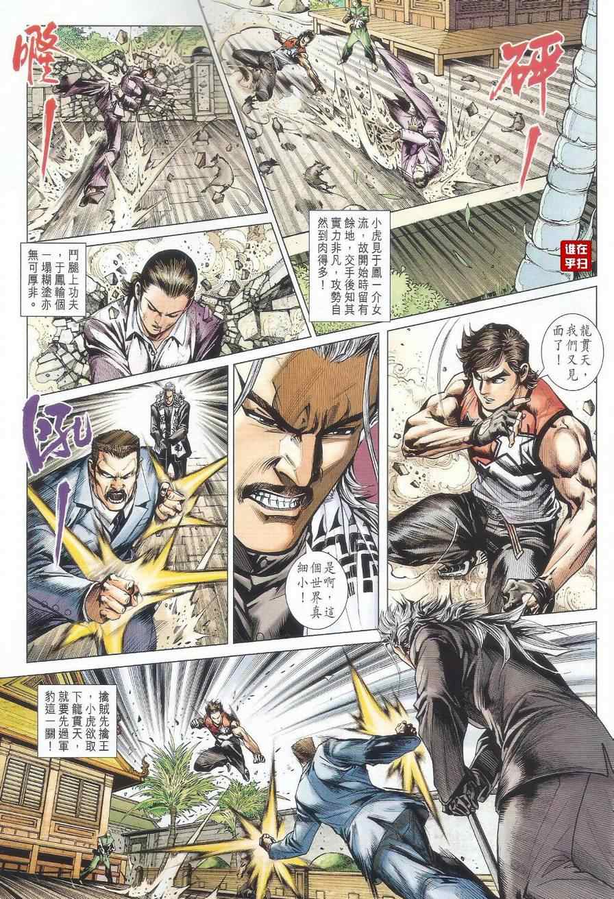 第500回4