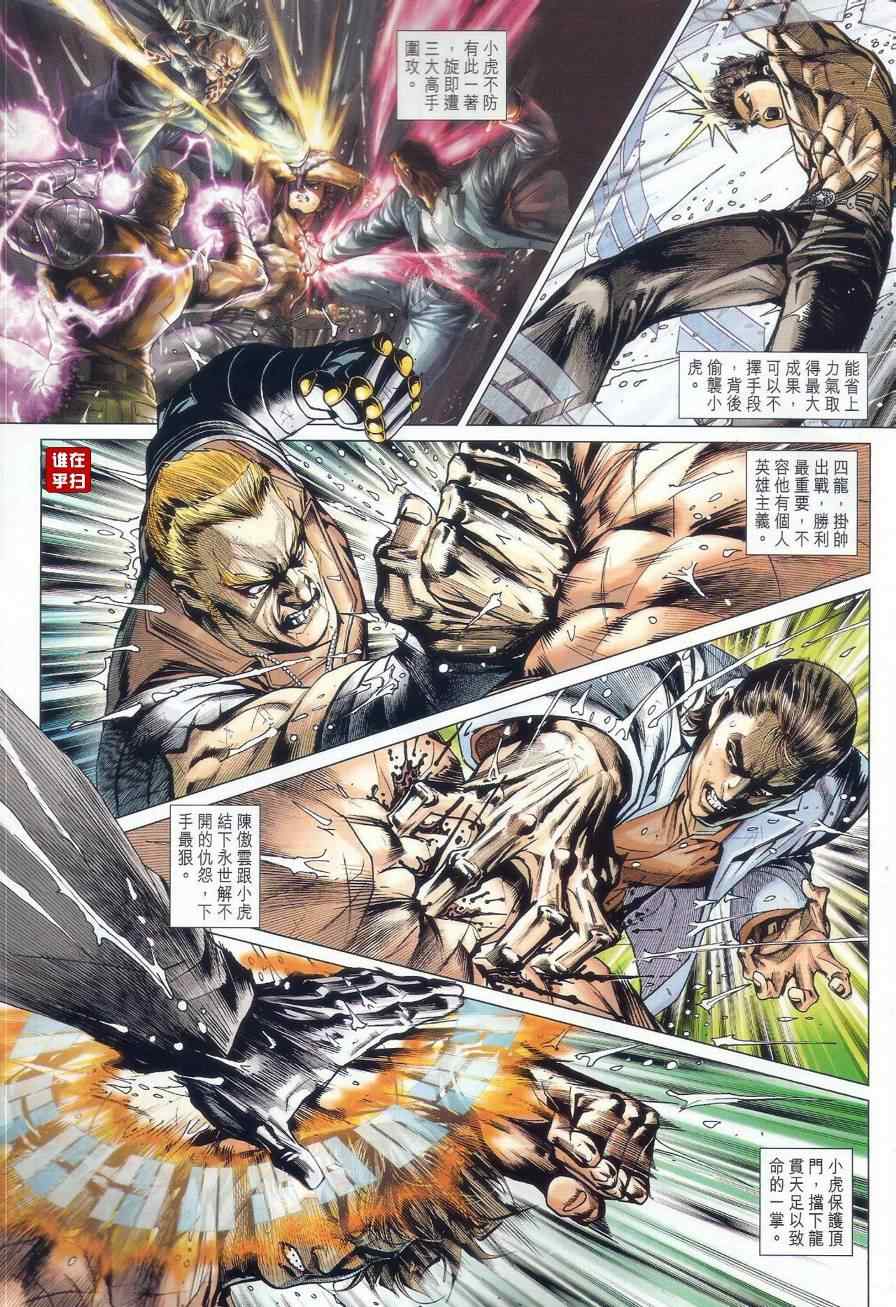 第506回2