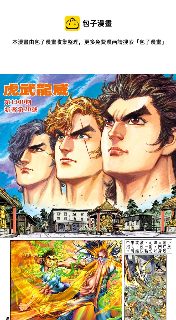 第20回0