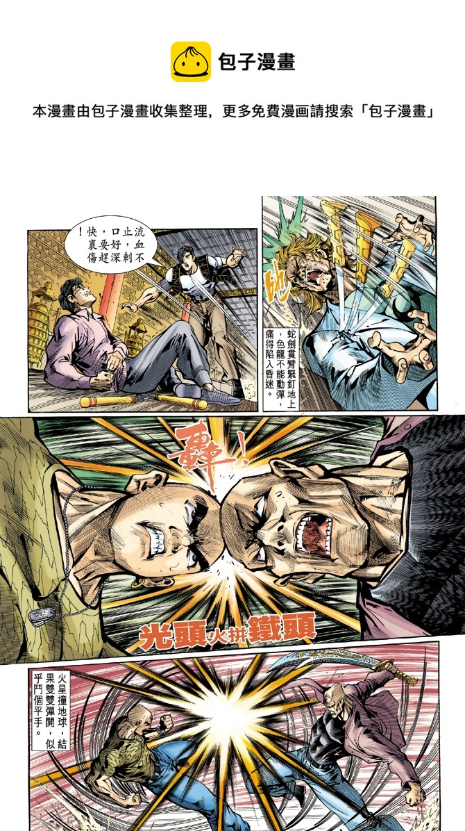 第21回1