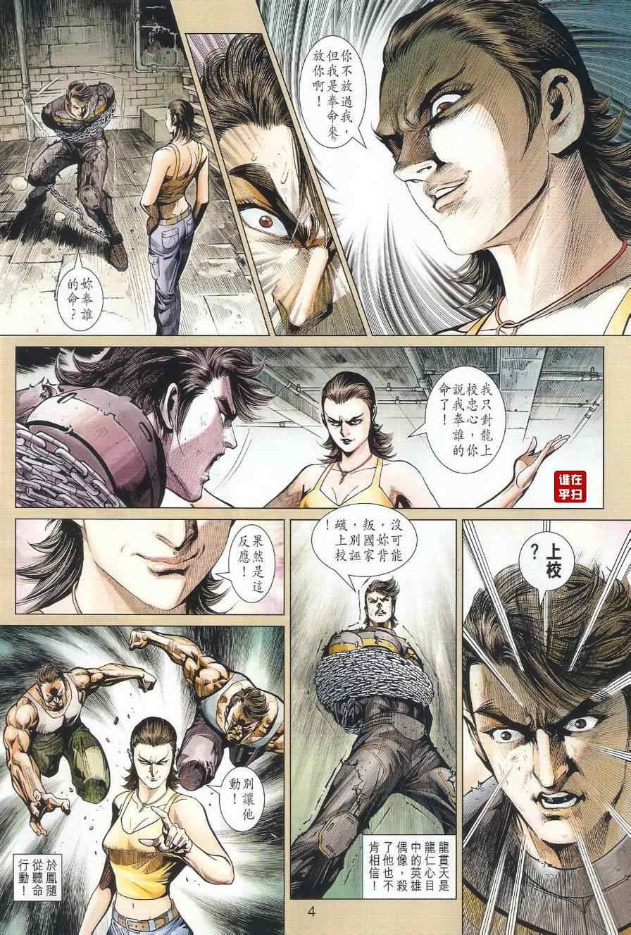 第493回3