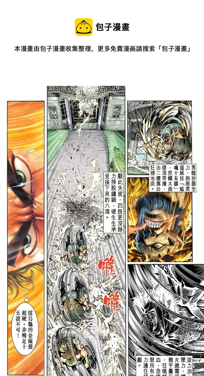 第12回0