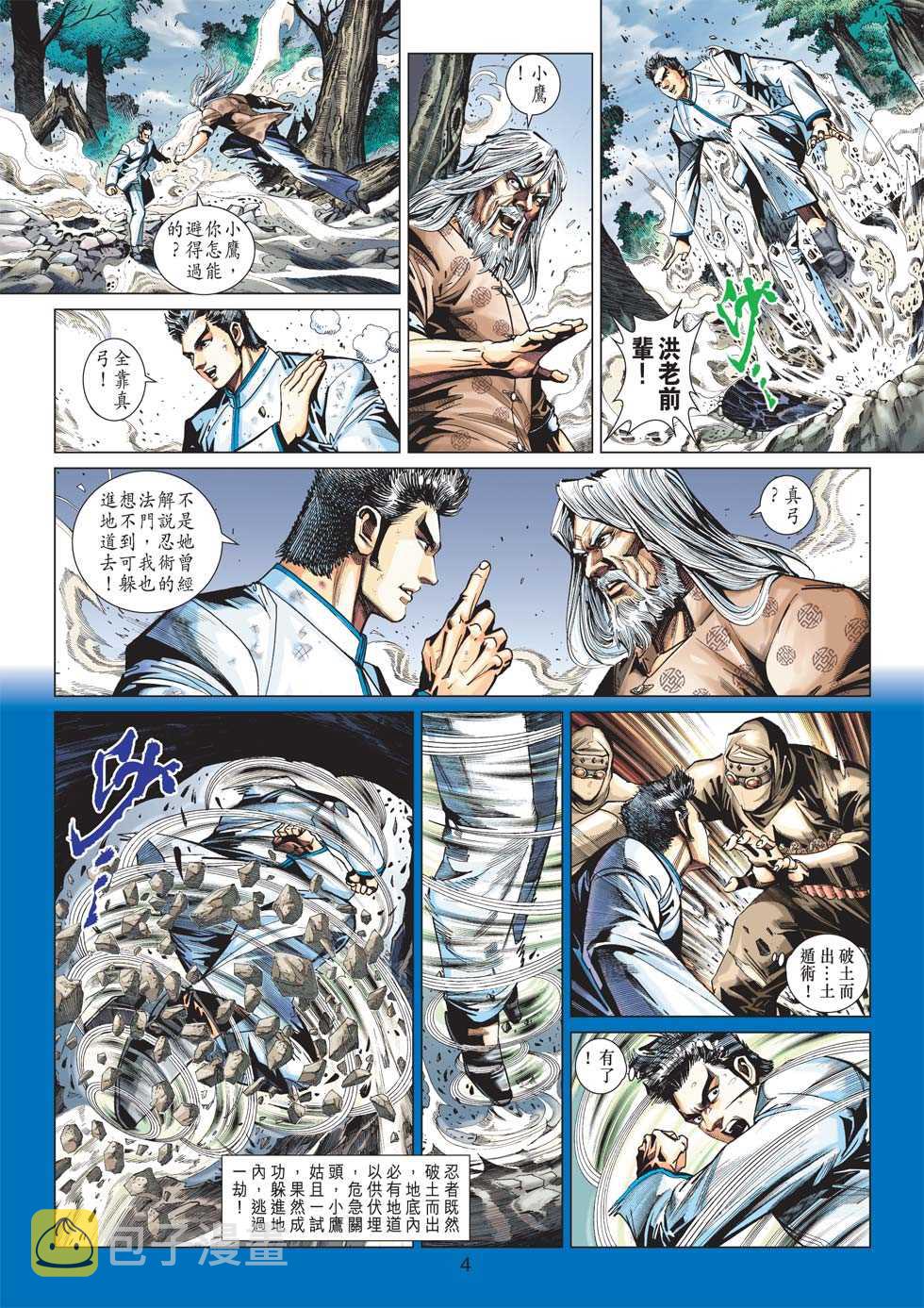 第417回2
