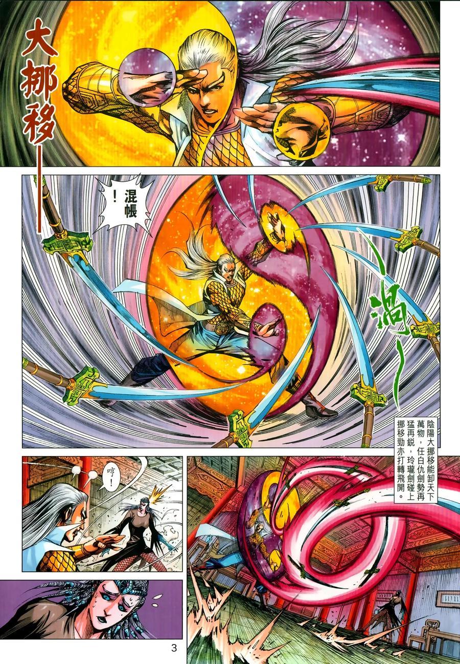 第1028卷2