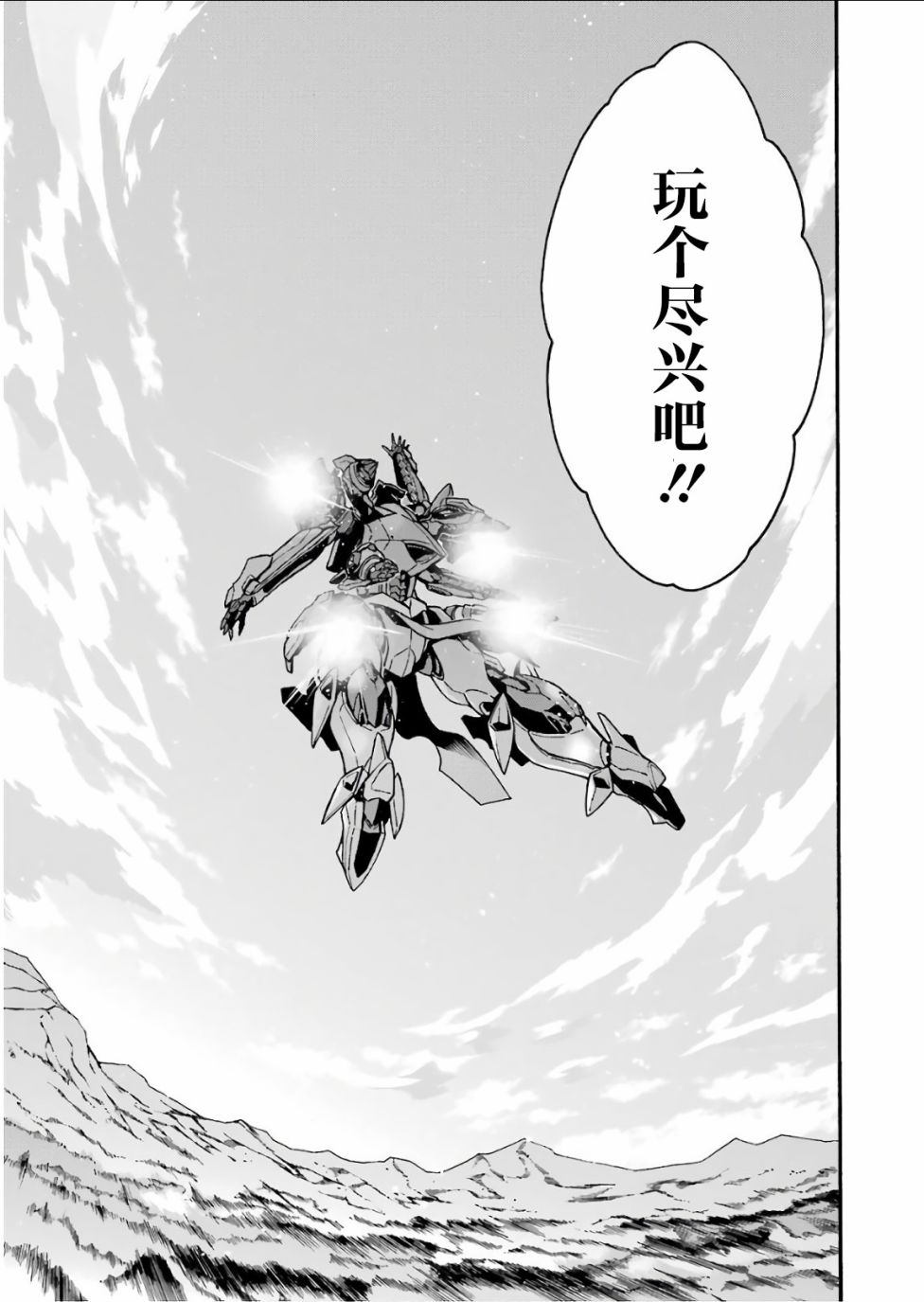 第56话1