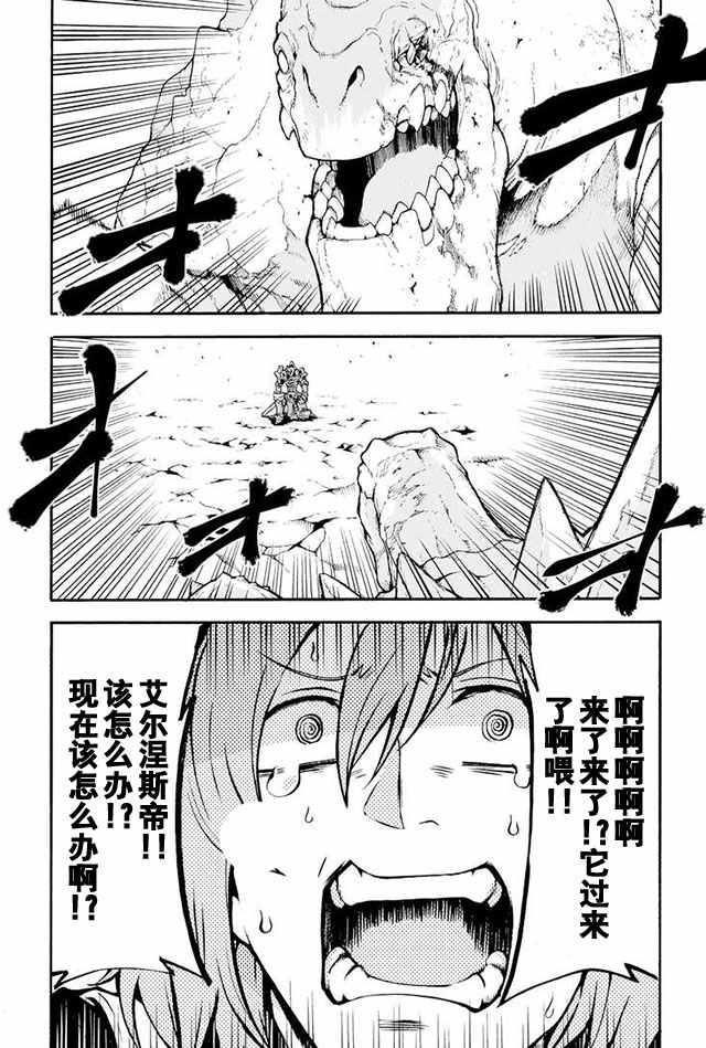 第15话4