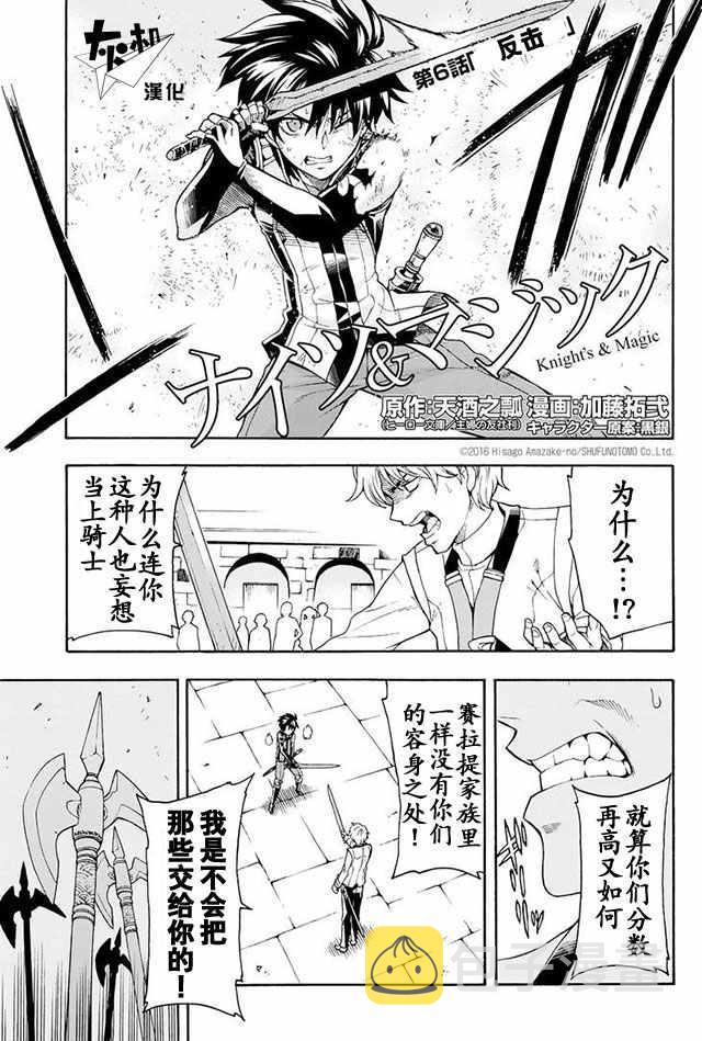 第6话0