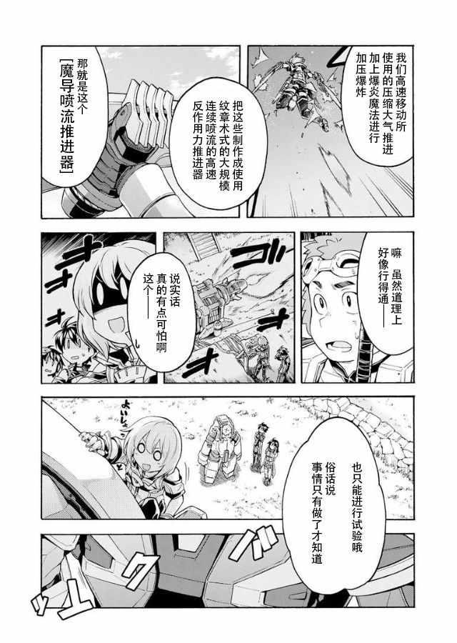 第39话4