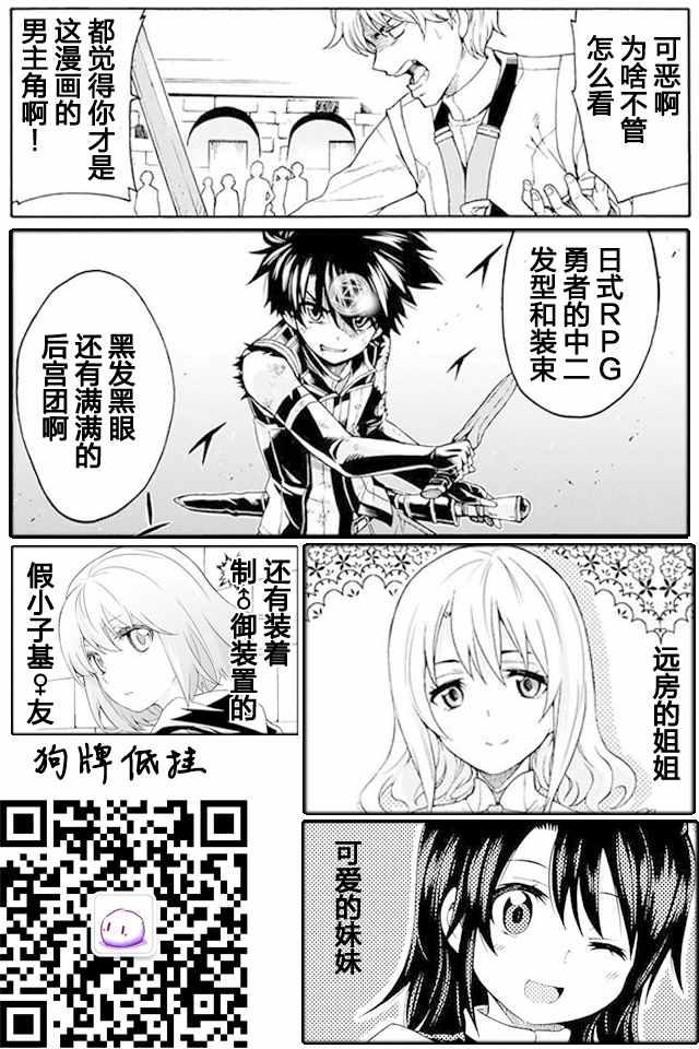 第6话1