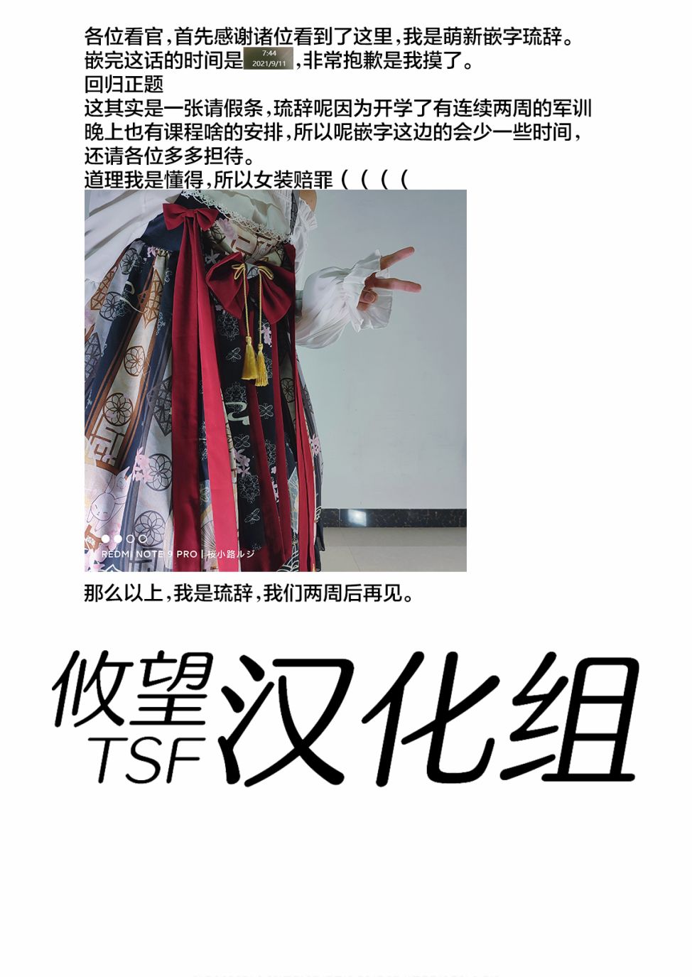 第61话2