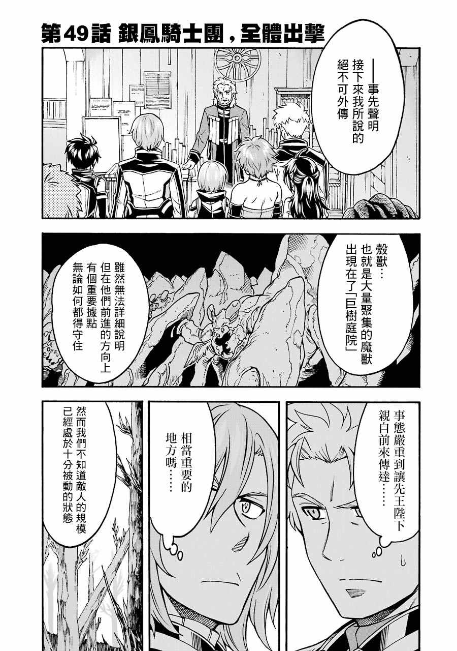 49话0