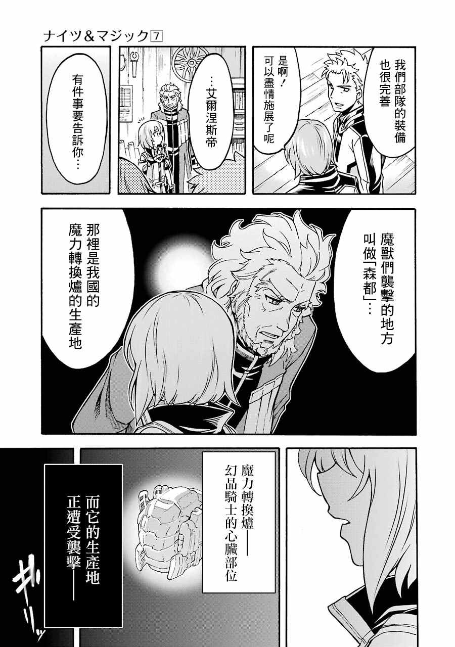49话2