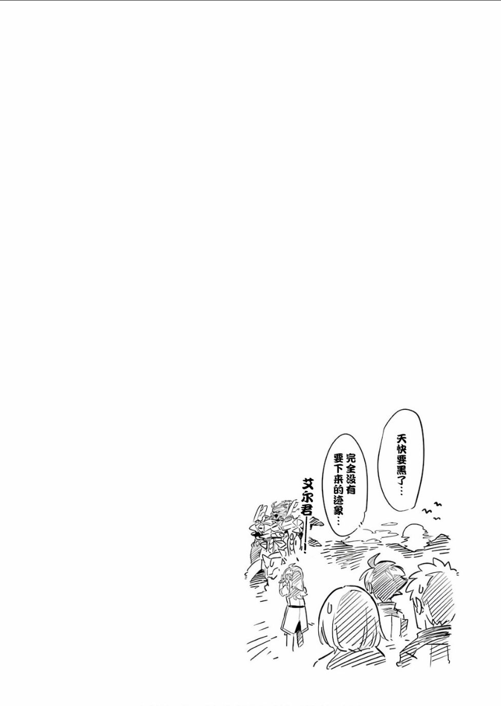 第56话2