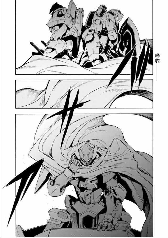 第41话4