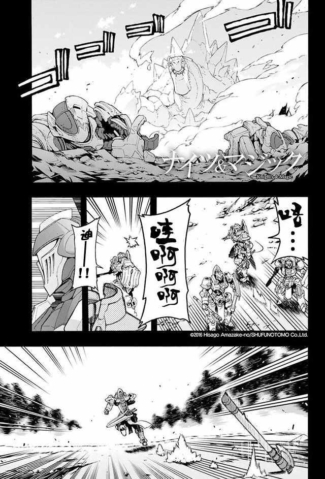 第11话0