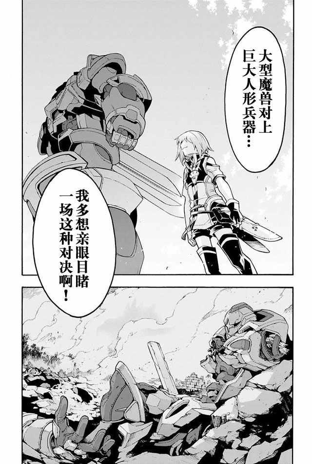 第7话0