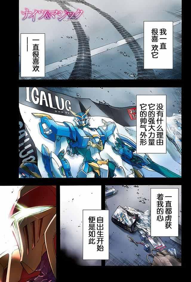 第1话0