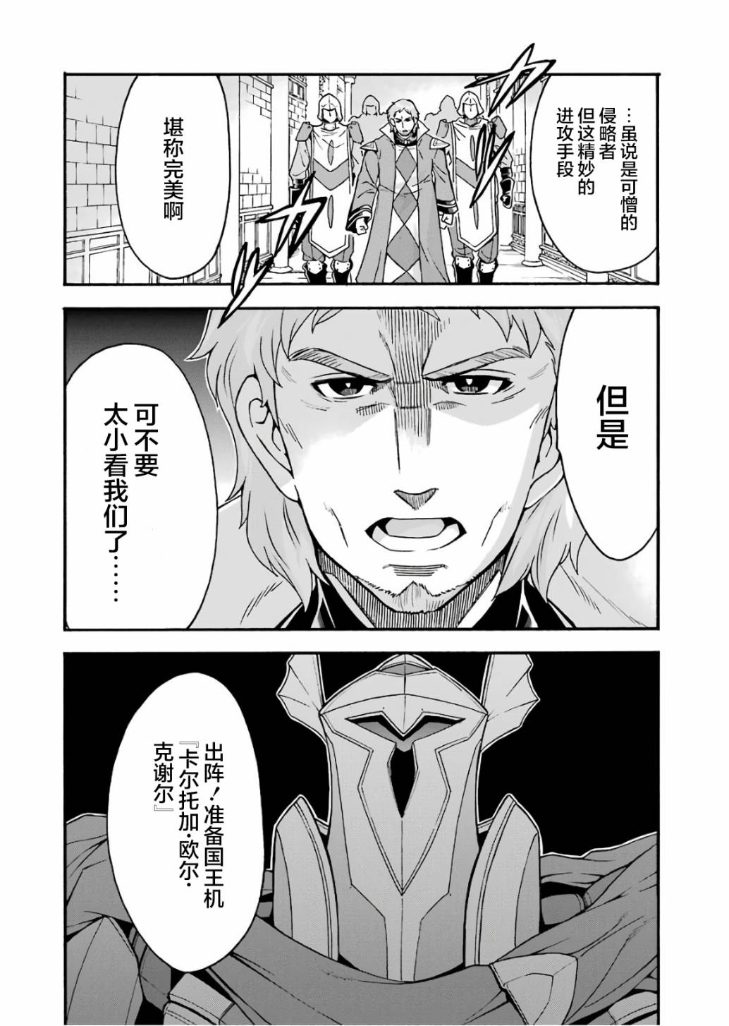 第59话1
