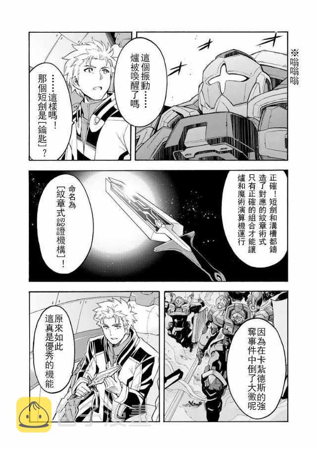 第40话4