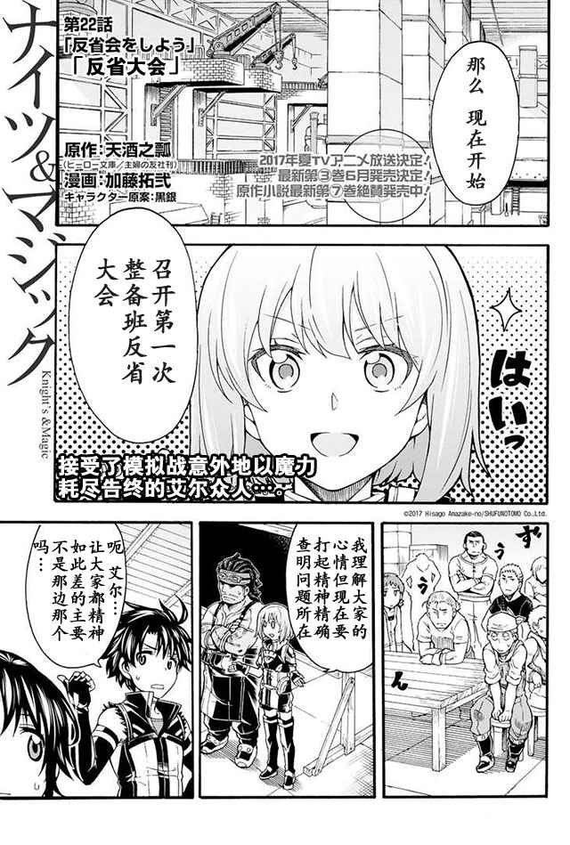 第22话0