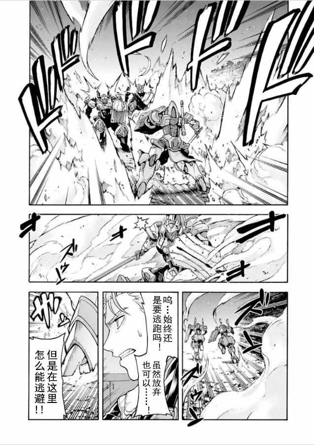 第30话3