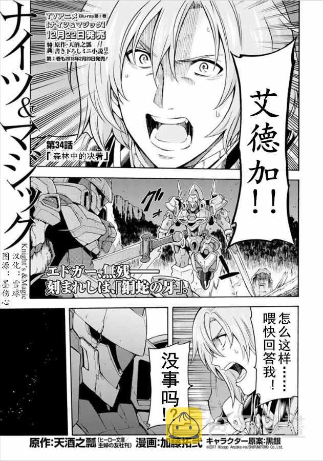 第34话0