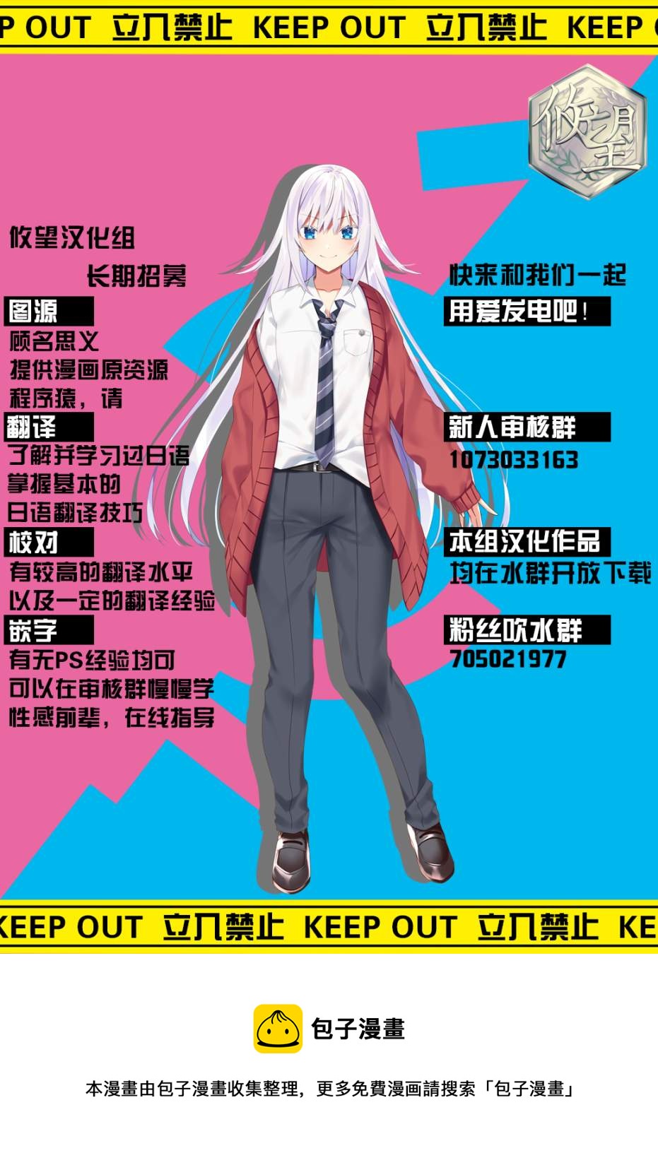 第55话 实现梦想吧2