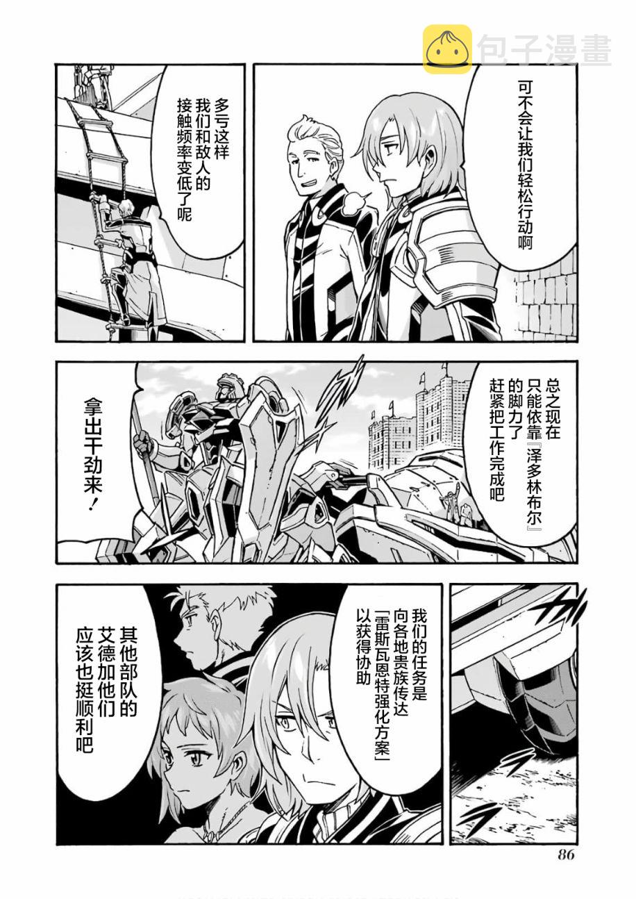 第64话1