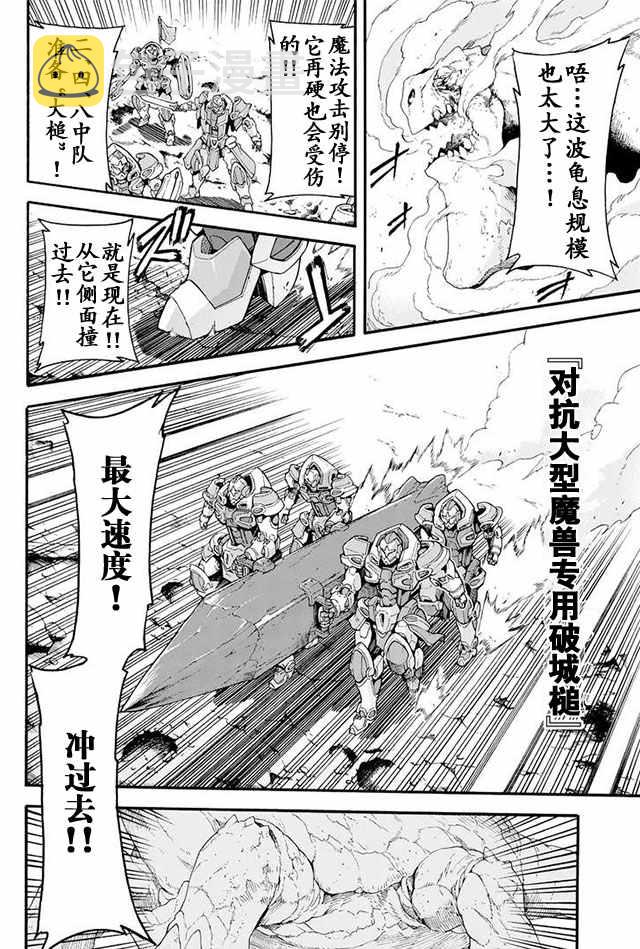 第14话3