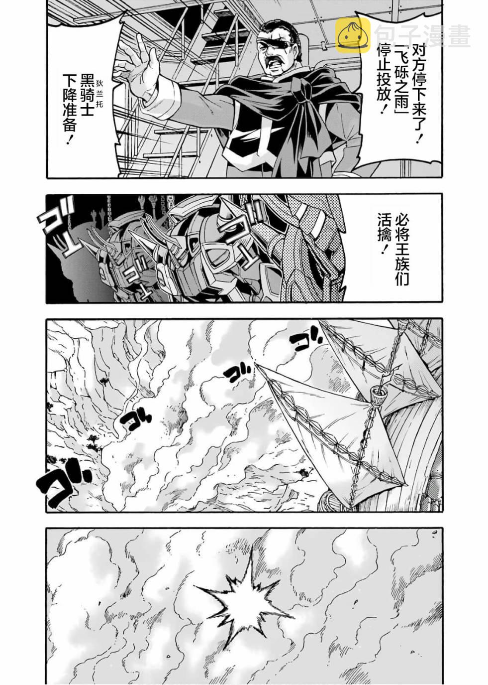 第69话2