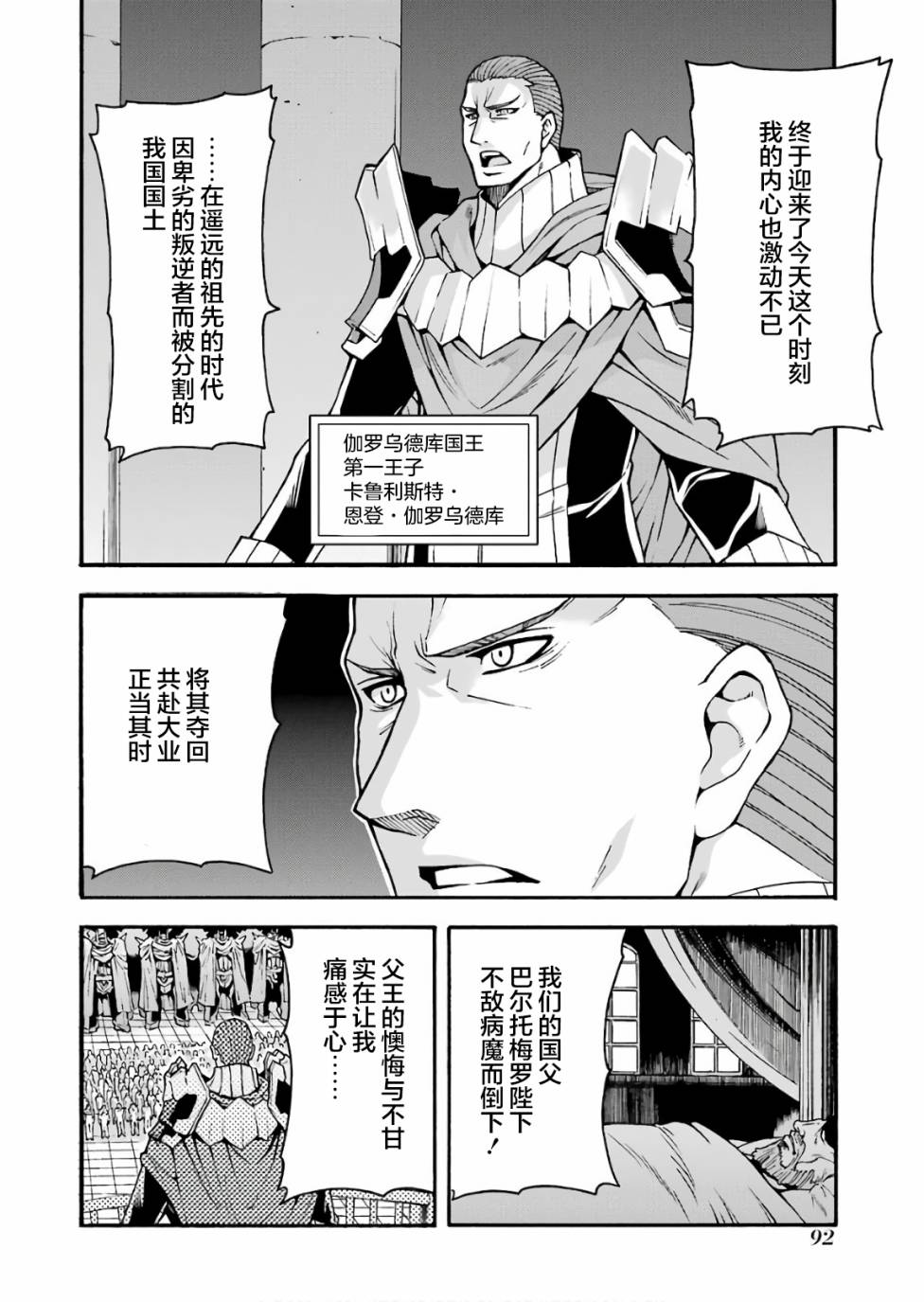 第57话3
