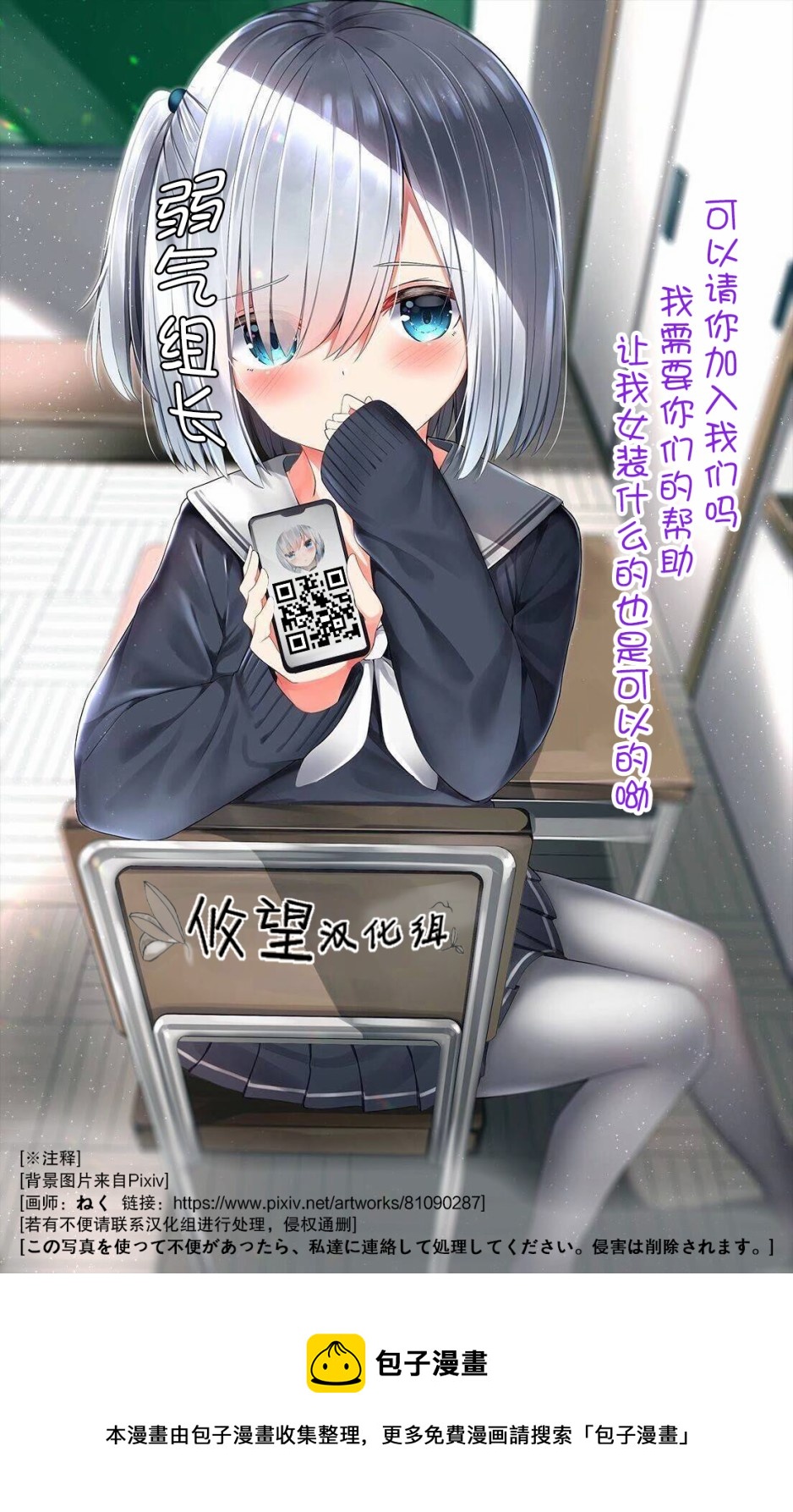 第76话0