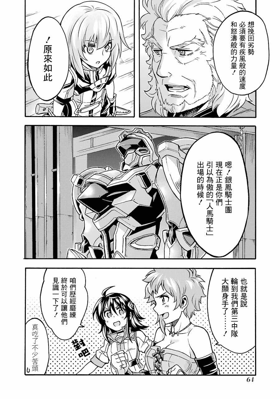 49话1