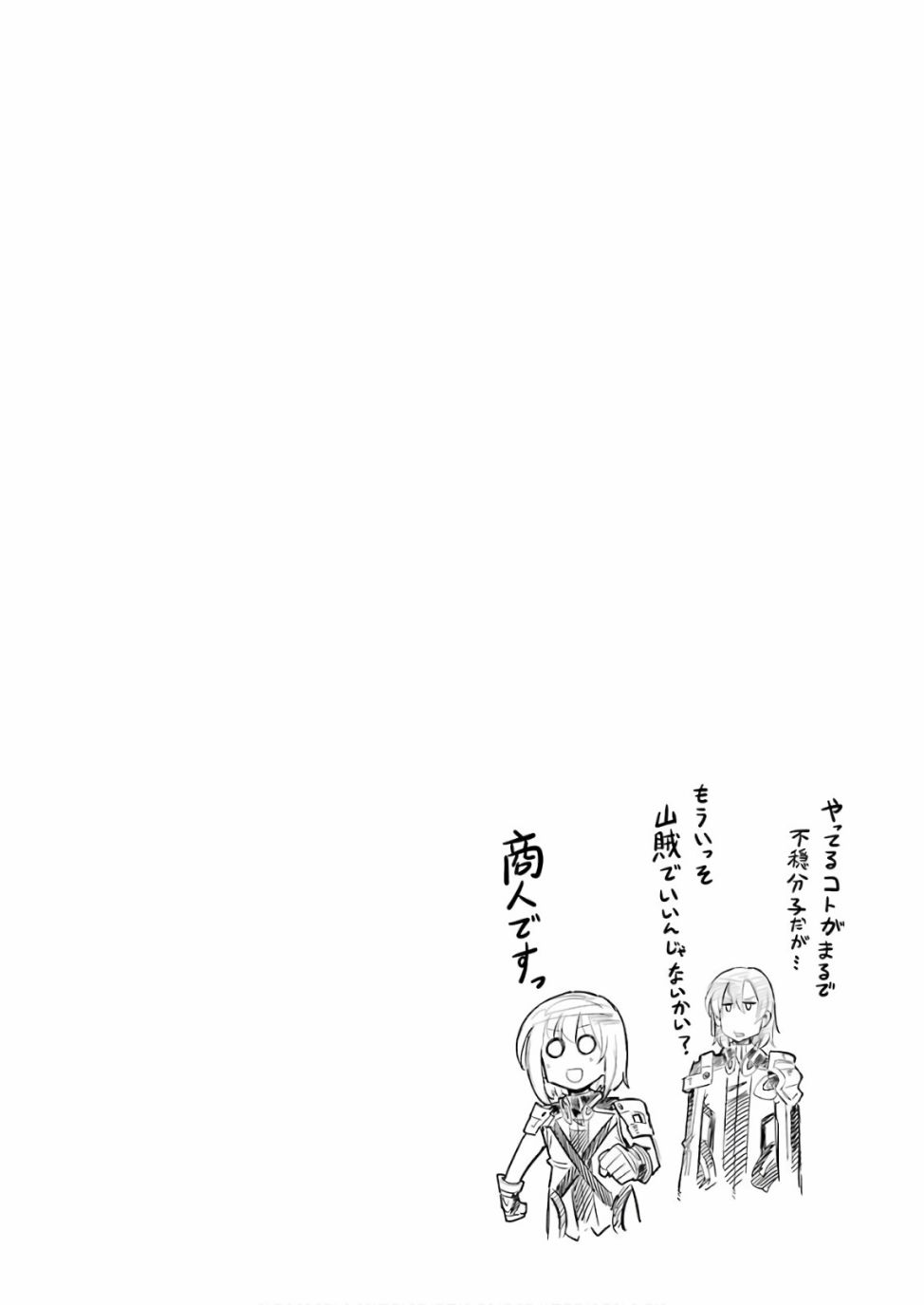 第61话1