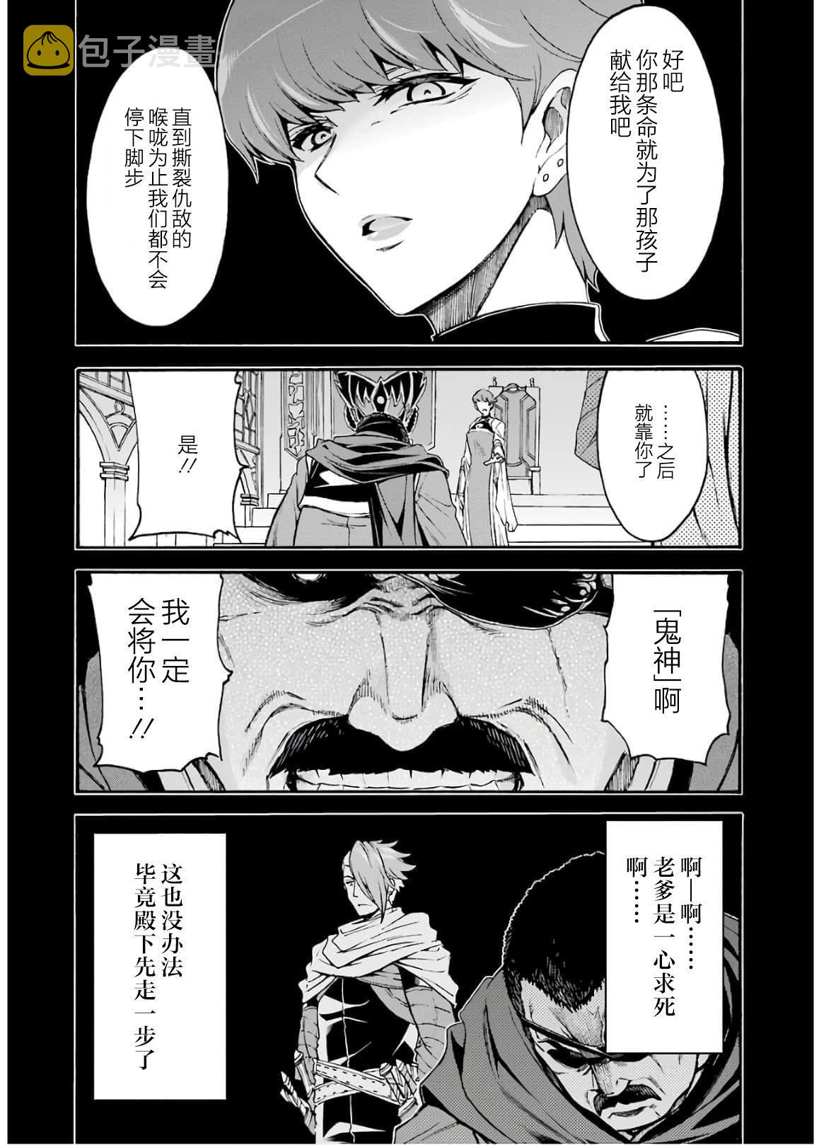 第85话2