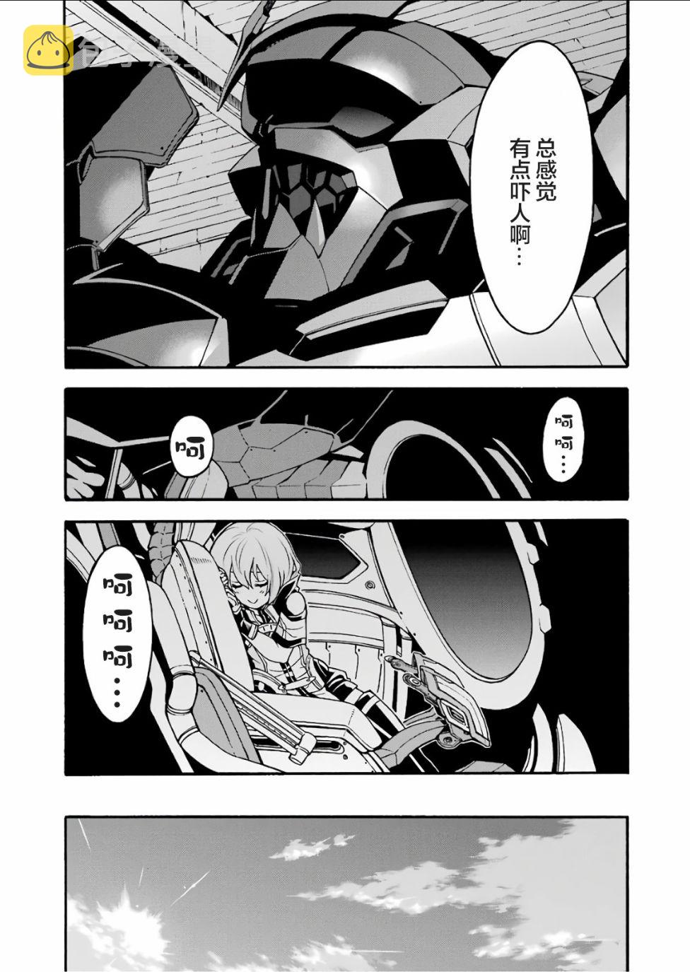 第56话4