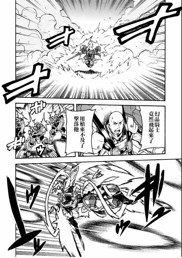 第42话4