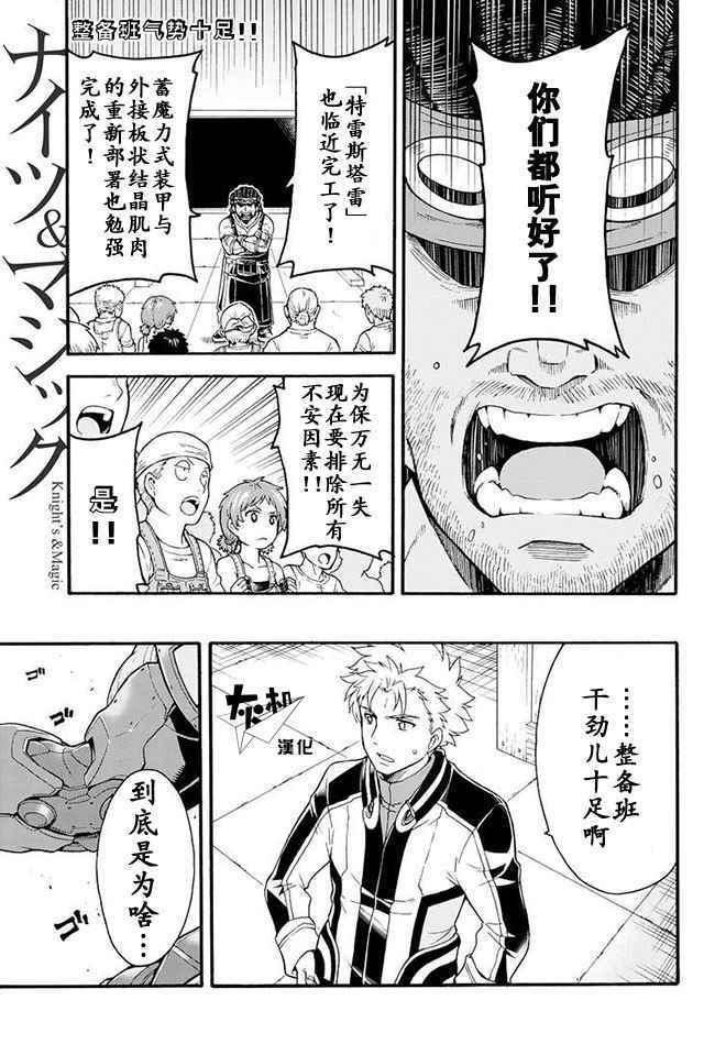 第23话0