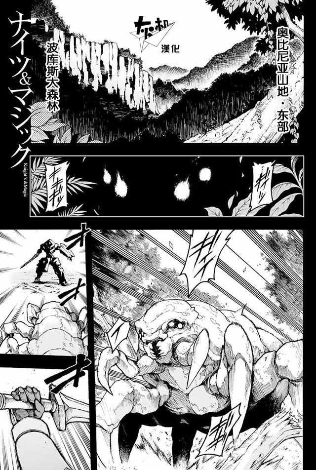 第7话0