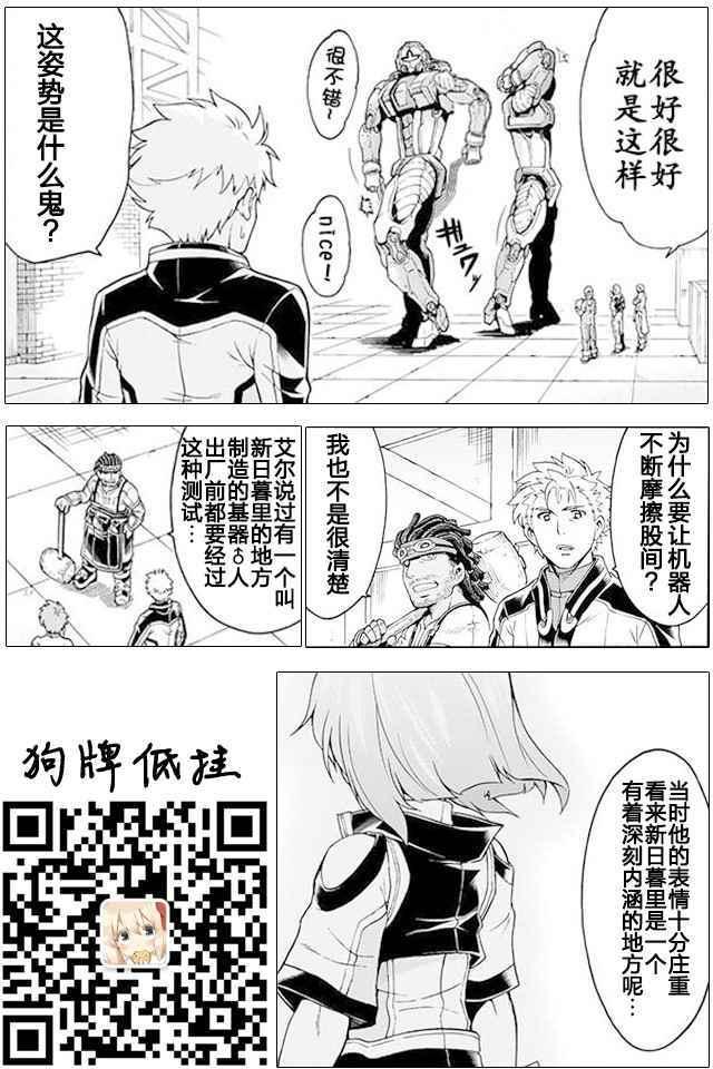 第23话1