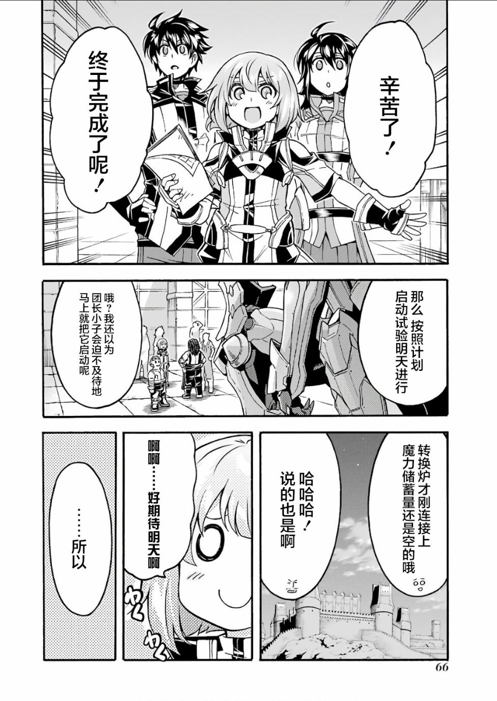 第56话1