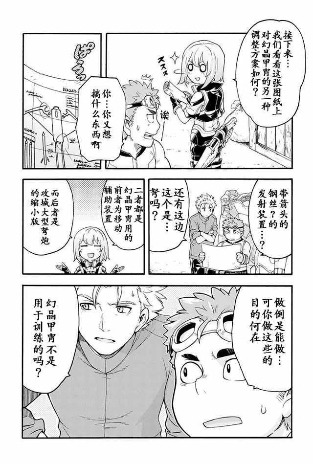 第19话0
