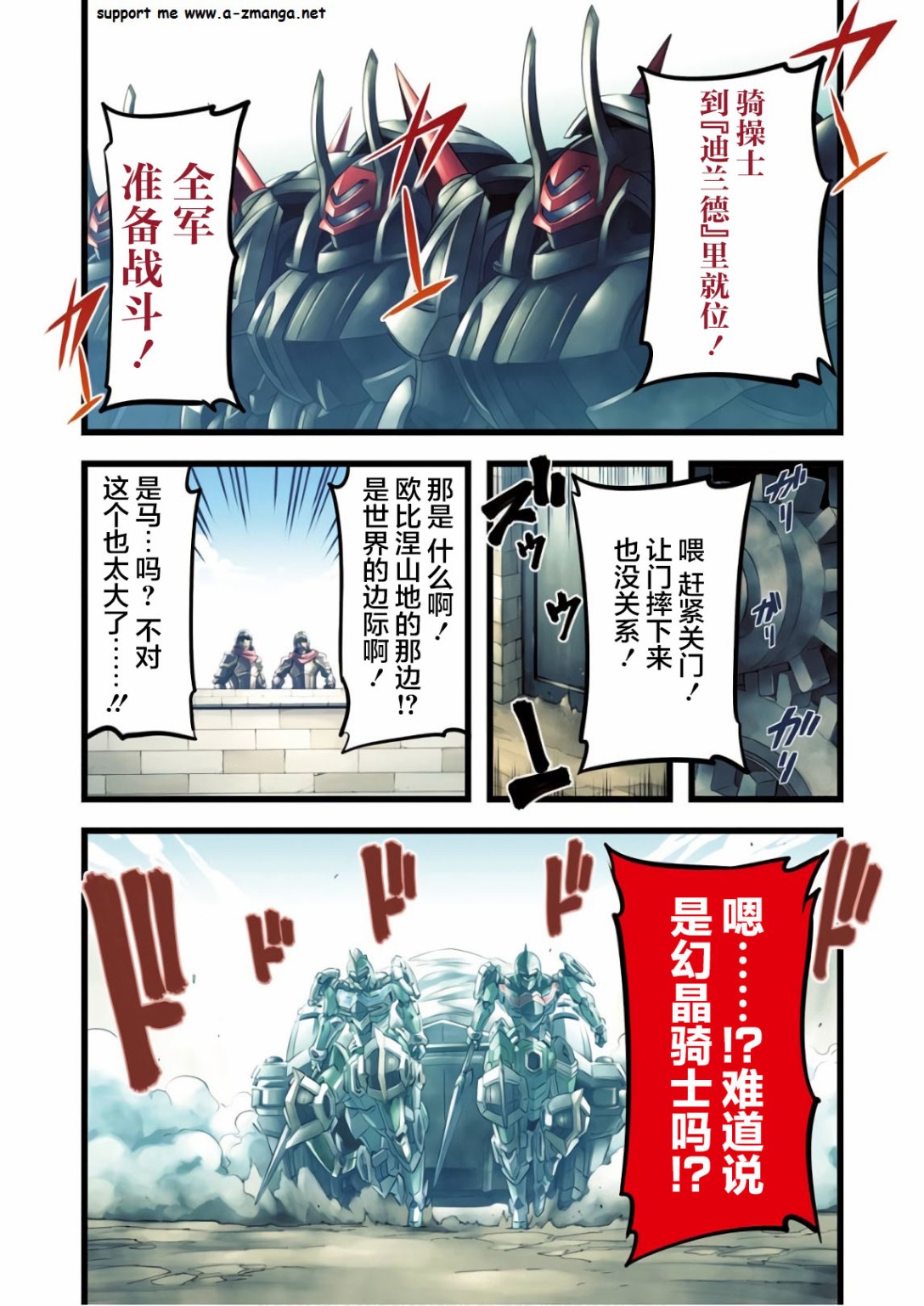 第60话2