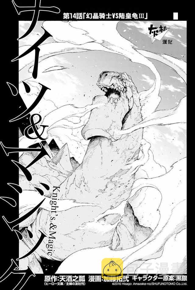 第14话0