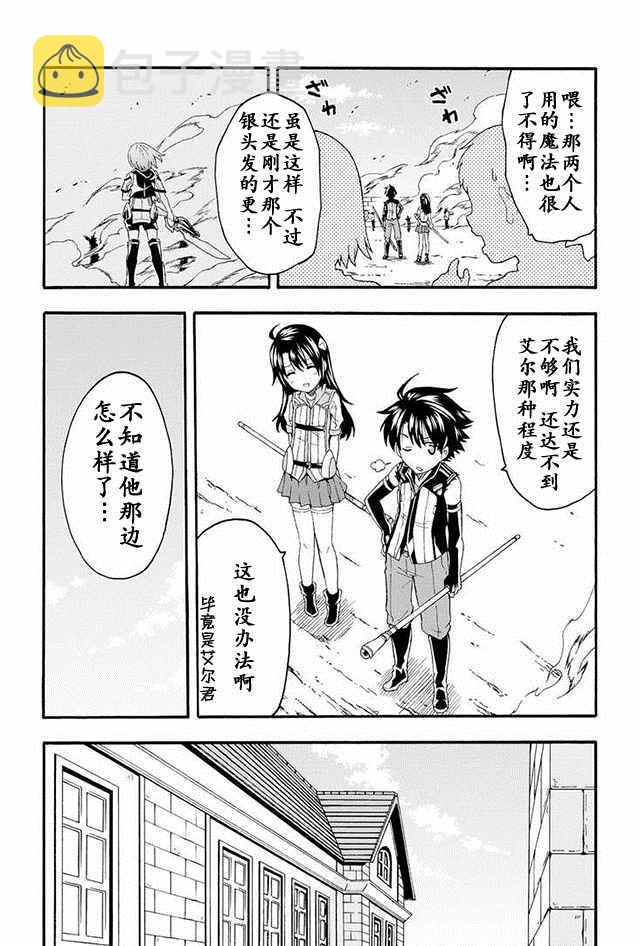 第4话1