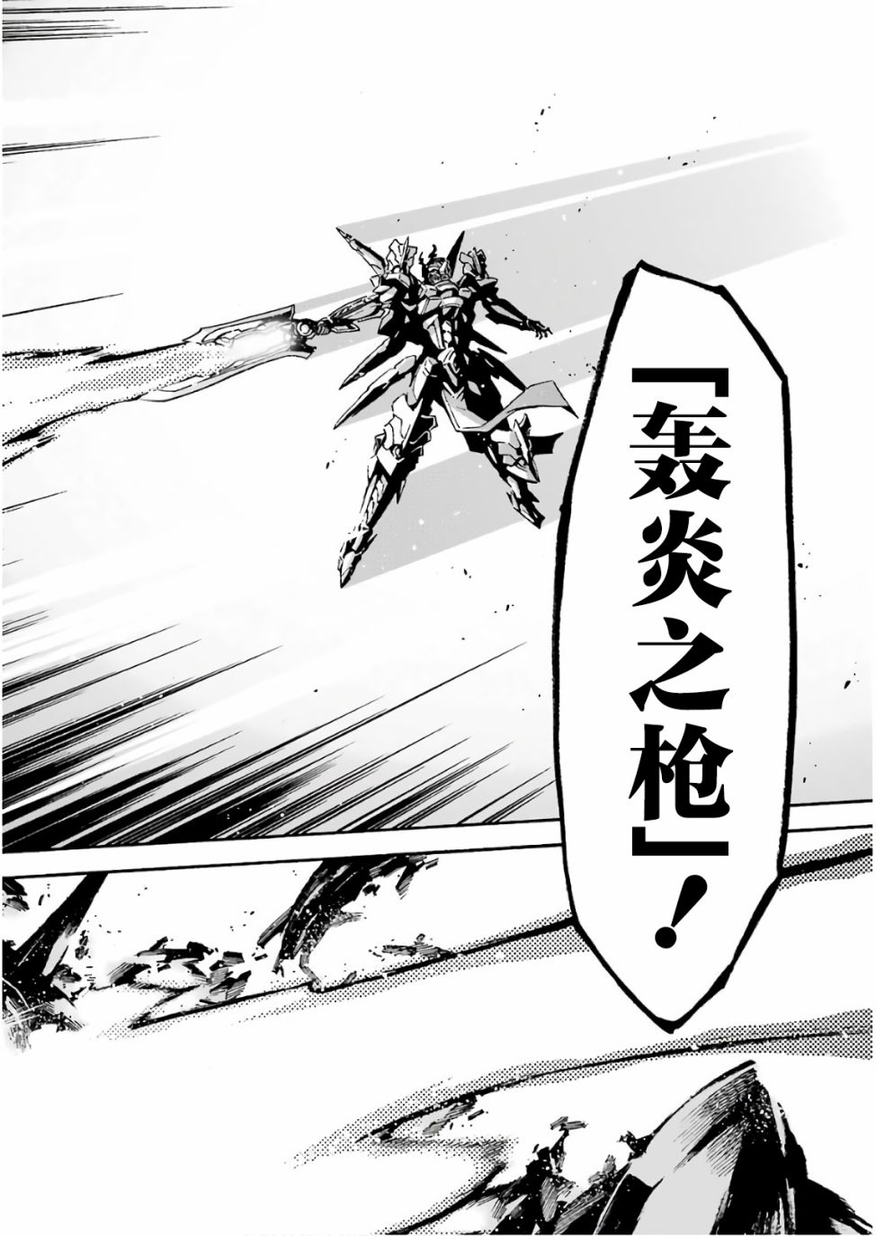 第61话3