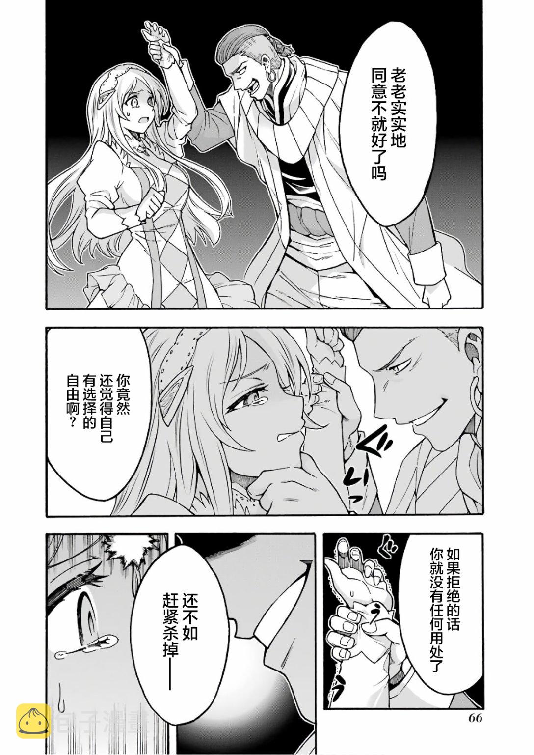 第63话3