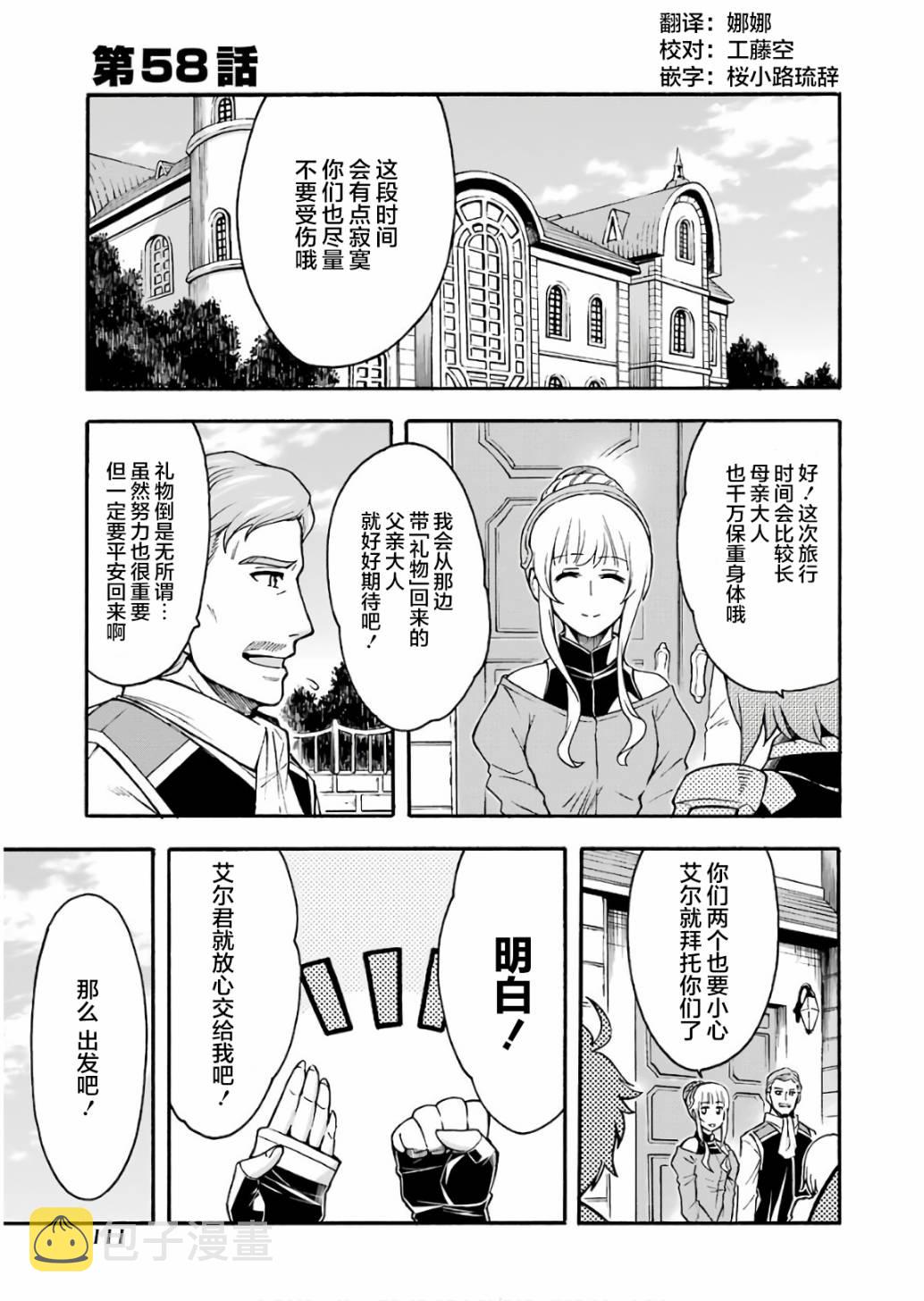 第58话0